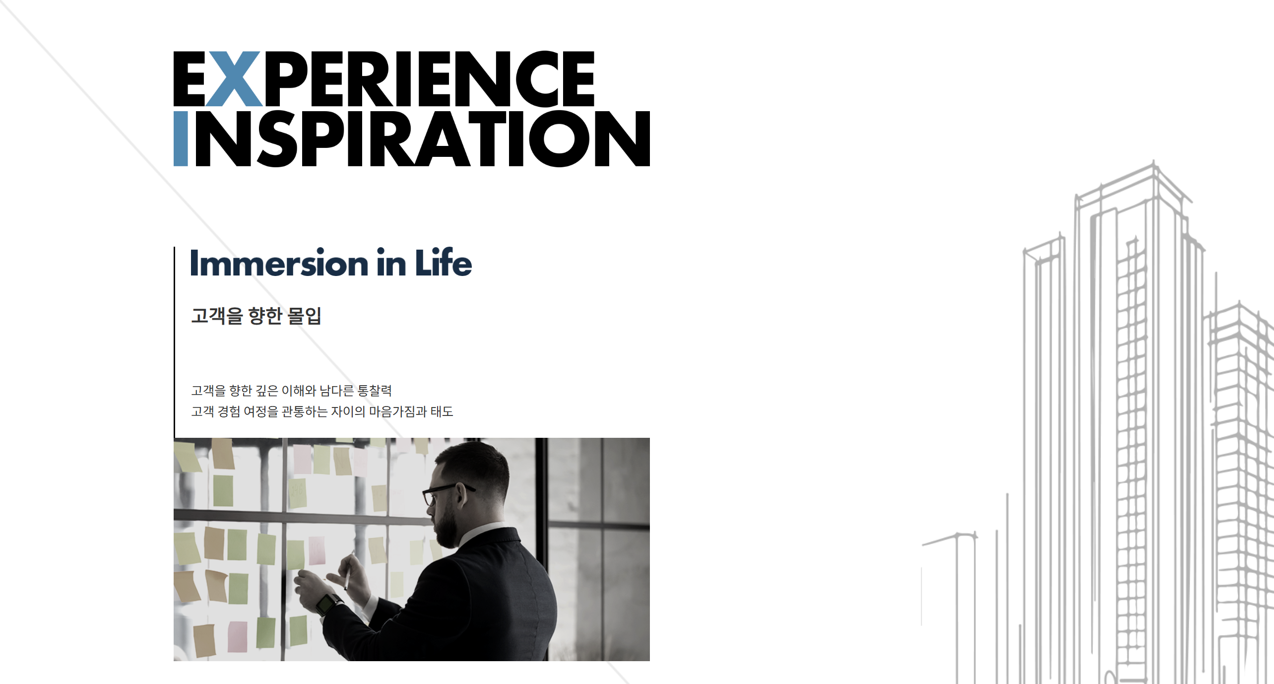 성성자이 레이크파크 ☎️1577-0926