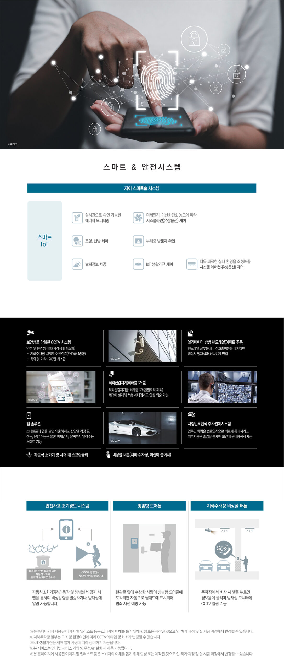 성성자이 ☎️1577-0926ㅣ성성자이 모델하우스☎1577-0926ㅣ성성자이 레이크파크 모델하우스☎1577-0926ㅣ성성자이 분양가ㅣAI간편예약ㅣAI예약서비스ㅣ평면도ㅣ문자예약ㅣ단지배치도ㅣ발렛서비스ㅣ☎️문자상담ㅣ견본주택ㅣ84타입ㅣ방문이벤트 l24시예약ㅣ84Al84Bl84Cl타입ㅣ성성자이 레이크파크 모델하우스 ☎️1577-0926