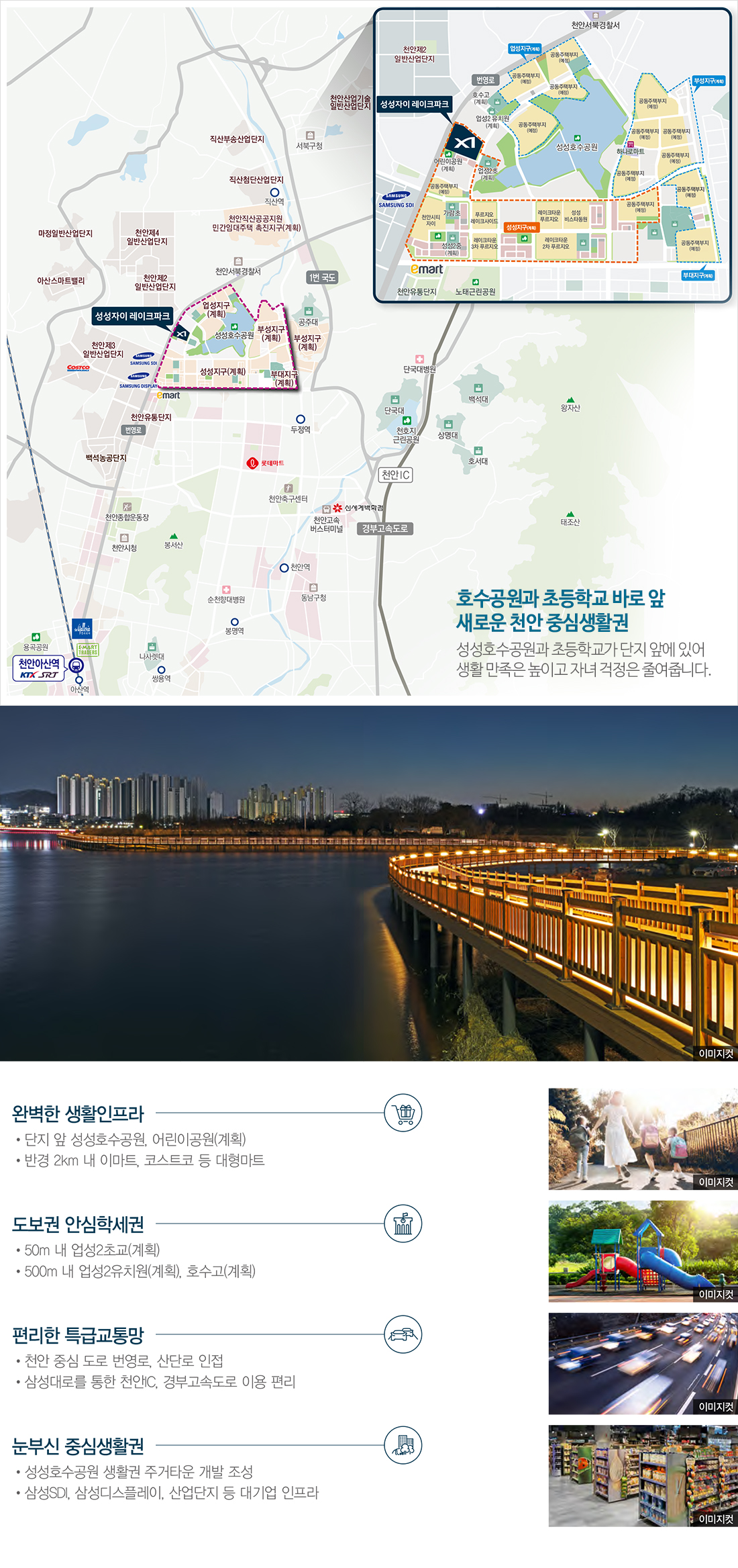 성성자이 ☎️1577-0926ㅣ성성자이 모델하우스☎1577-0926ㅣ성성자이 레이크파크 모델하우스☎1577-0926ㅣ성성자이 분양가ㅣAI간편예약ㅣAI예약서비스ㅣ평면도ㅣ문자예약ㅣ단지배치도ㅣ발렛서비스ㅣ☎️문자상담ㅣ견본주택ㅣ84타입ㅣ방문이벤트 l24시예약ㅣ84Al84Bl84Cl타입ㅣ성성자이 레이크파크 모델하우스 ☎️1577-0926