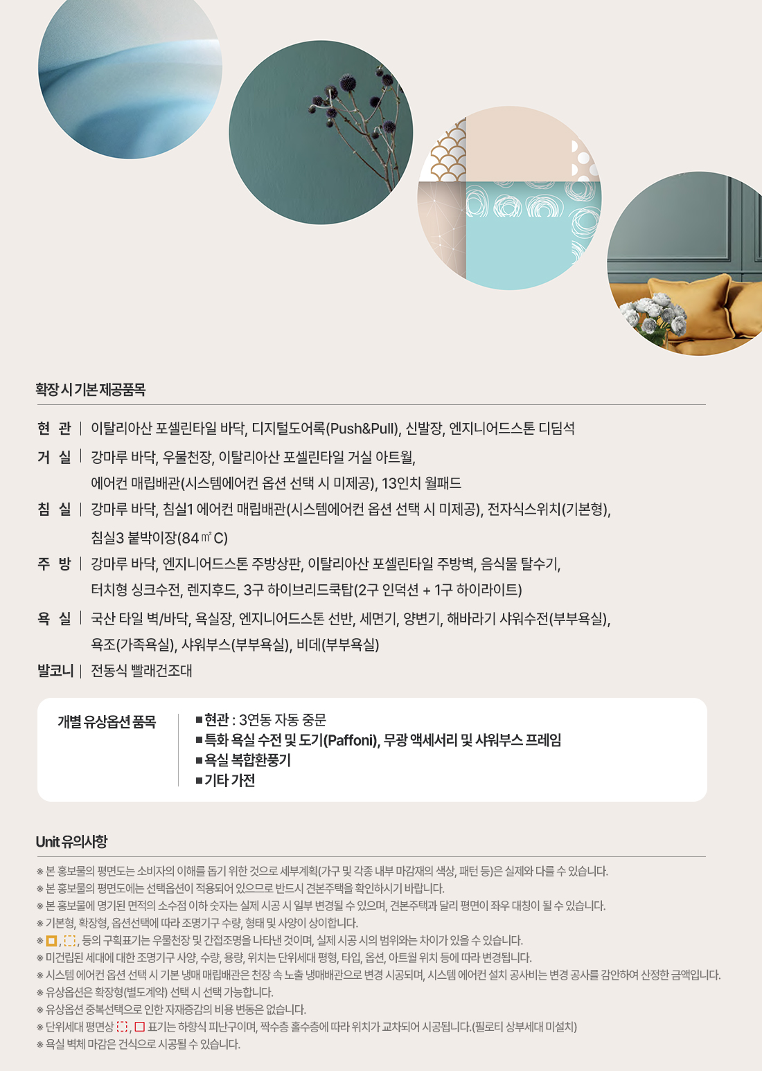 성성자이 ☎️1577-0926ㅣ성성자이 모델하우스☎1577-0926ㅣ성성자이 레이크파크 모델하우스☎1577-0926ㅣ성성자이 분양가ㅣAI간편예약ㅣAI예약서비스ㅣ평면도ㅣ문자예약ㅣ단지배치도ㅣ발렛서비스ㅣ☎️문자상담ㅣ견본주택ㅣ84타입ㅣ방문이벤트 l24시예약ㅣ84Al84Bl84Cl타입ㅣ성성자이 레이크파크 모델하우스 ☎️1577-0926