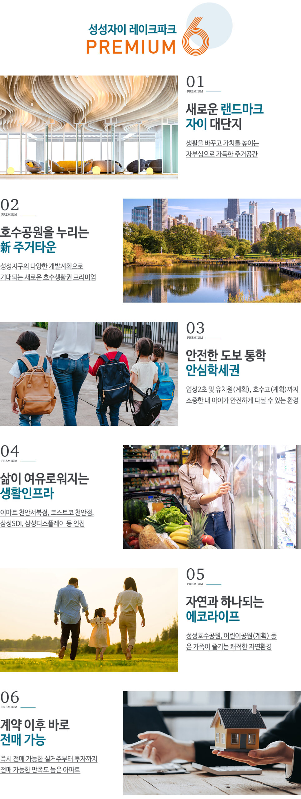 성성자이 ☎️1577-0926ㅣ성성자이 모델하우스☎1577-0926ㅣ성성자이 레이크파크 모델하우스☎1577-0926ㅣ성성자이 분양가ㅣAI간편예약ㅣAI예약서비스ㅣ평면도ㅣ문자예약ㅣ단지배치도ㅣ발렛서비스ㅣ☎️문자상담ㅣ견본주택ㅣ84타입ㅣ방문이벤트 l24시예약ㅣ84Al84Bl84Cl타입ㅣ성성자이 레이크파크 모델하우스 ☎️1577-0926