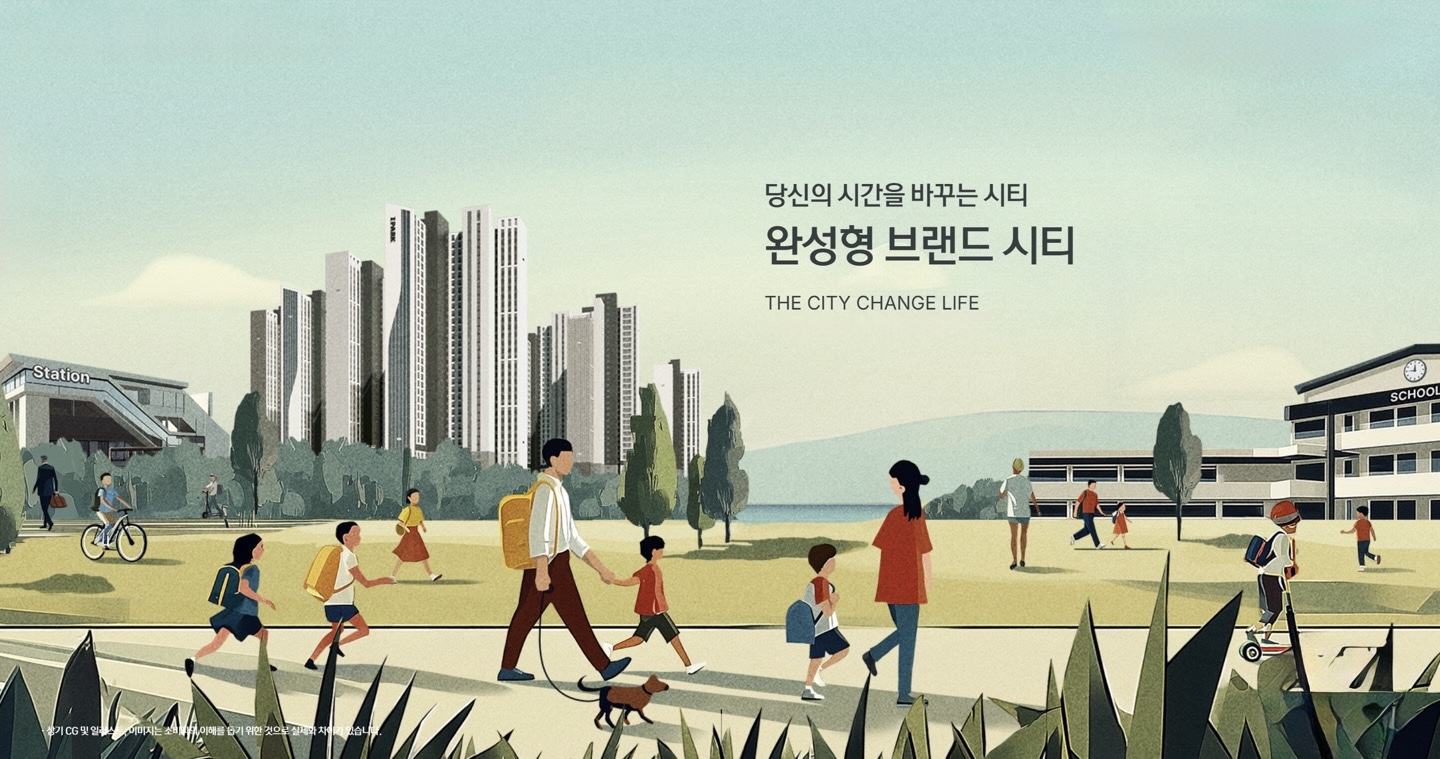 증평 대우이안 민간임대 모델하우스ㅣ모델하우스 ☎️1577-0926 ㅣ청약정보ㅣ분양가ㅣ청약정보ㅣ매매가ㅣ가격ㅣ평수ㅣ카톡상담ㅣDM상담ㅣ매매가ㅣ분양가격ㅣ문자상담ㅣ계약축하금ㅣ세대수ㅣ위치ㅣ경쟁률ㅣ증평 대우이안 민간임대 1차ㅣ1차분양ㅣ평면도ㅣ조감도ㅣ옵션ㅣ주차대수