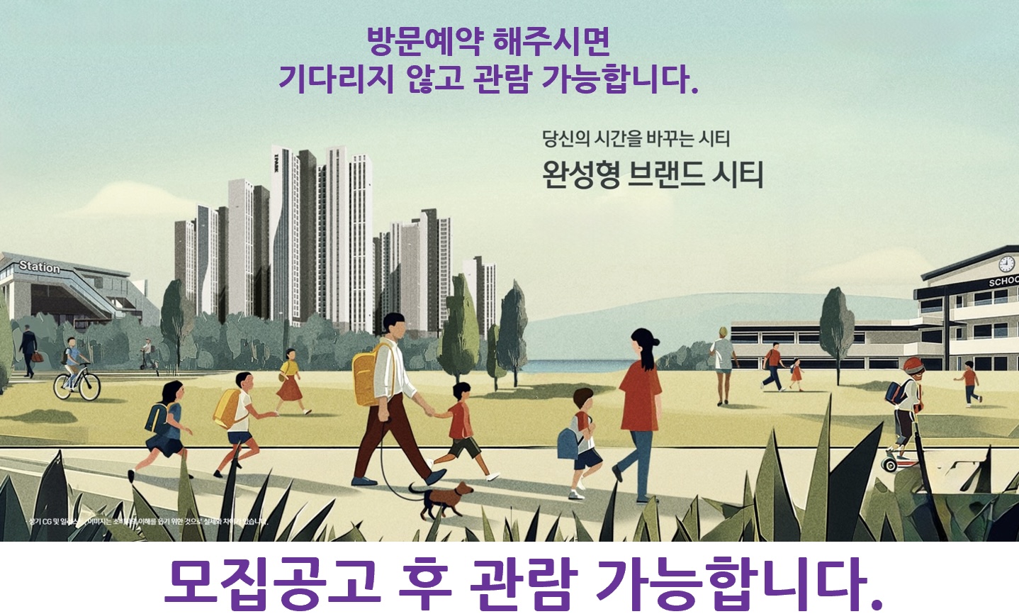 증평 대우이안 민간임대 모델하우스ㅣ모델하우스 1577-0926 ㅣ청약정보ㅣ분양가ㅣ청약정보ㅣ매매가ㅣ가격ㅣ평수ㅣ카톡상담ㅣDM상담ㅣ매매가ㅣ분양가격ㅣ문자상담ㅣ계약축하금ㅣ세대수ㅣ위치ㅣ경쟁률ㅣ증평 대우이안 민간임대 1차ㅣ1차분양ㅣ평면도ㅣ조감도ㅣ옵션ㅣ주차대수