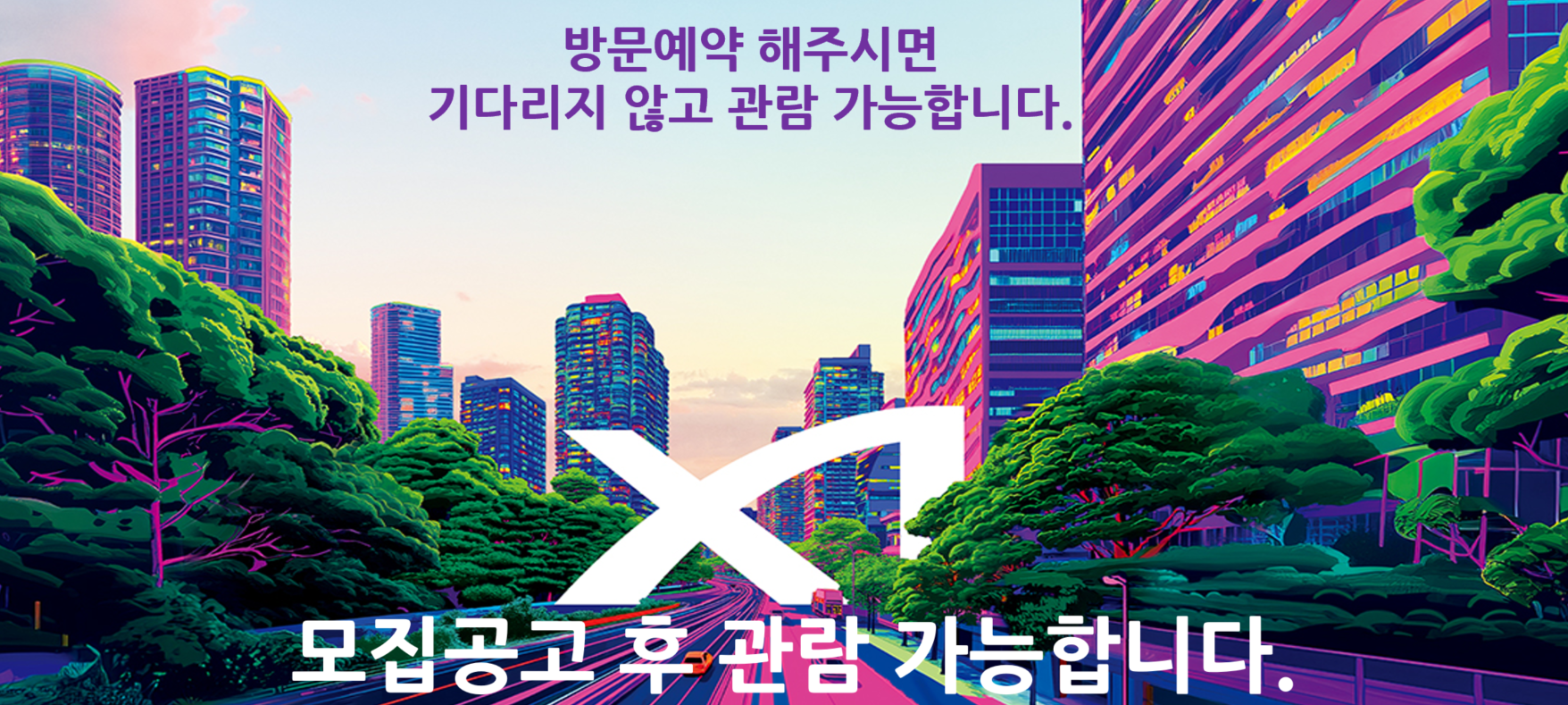 천안 백석 그랑자이 모델하우스 1577-0926ㅣ천안백석자이ㅣ천안 백석동자이ㅣ백석동 그랑자이 분양일정ㅣ백석 그랑자이 모델하우스ㅣ평면도ㅣ백석 그랑자이 모델하우스ㅣ백석 그랑자이ㅣ분양가ㅣ청약ㅣ분양ㅣ평수ㅣ분양공고ㅣ분양일정ㅣ백석자이